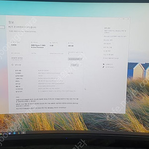 RTX 2060 본체+삼성 커브드모니터