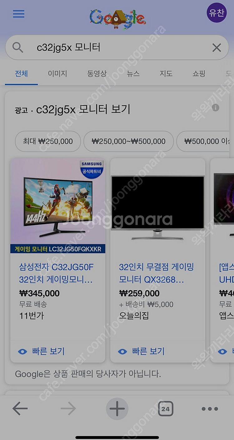 RTX 2060 본체+삼성 커브드모니터--3