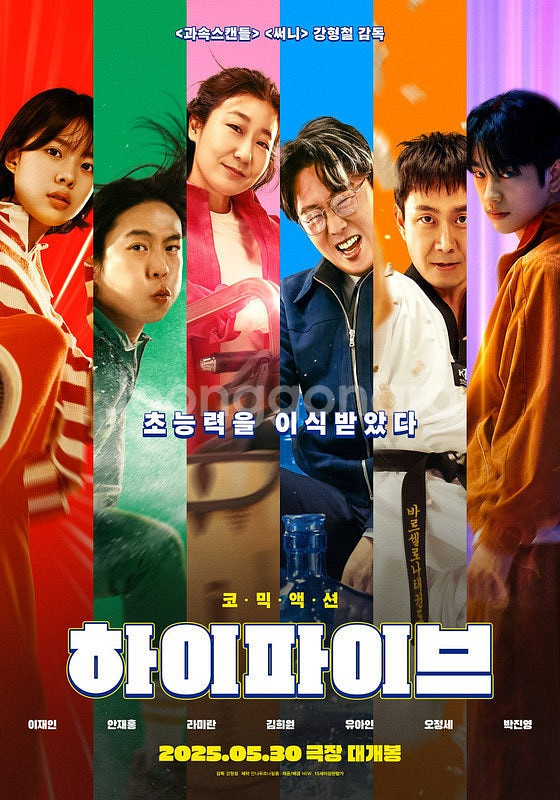 롯데시네마: 7500원/ CGV: 드래곤길들이기 미션임...--0