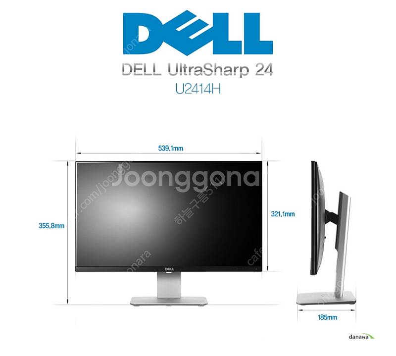 DELL U2414H 24인치 모니터--7