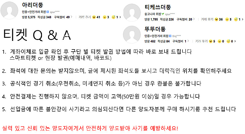 [ 중앙테이블 ] 기아 KT 6월17일,19일 양도(6...--1