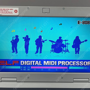 엘프 앨프 ELF ELF808 E-808 + 앰프SA-242A 서울 관악구 봉천