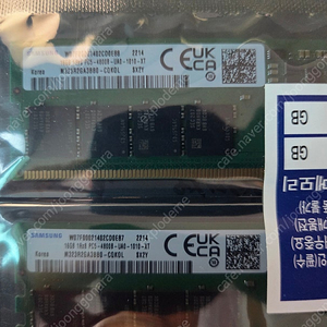 삼성 DDR5 5600 32GB 2개, DDR5 4800 16GB 2개, DDR4 3200 32GB 1개, DDR4 3200 16GB 3개