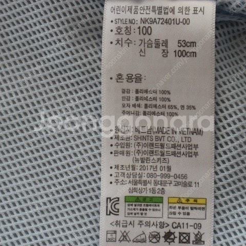 남아100 3살 뉴발란스 티 등 여름 옷--2