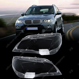 BMW X5 e70 헤드라이트 커버