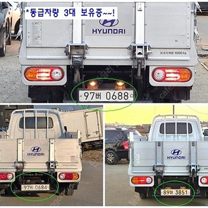 파워게이트 중고 포터2 현대 포터 중고 포터 슈퍼캡 중고 흰색 2020년식 38,575km 슈퍼캡/초장축 스마트 중고차카페