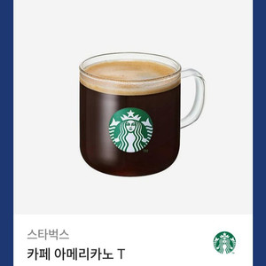 스타벅스 카페 아메리카노 T