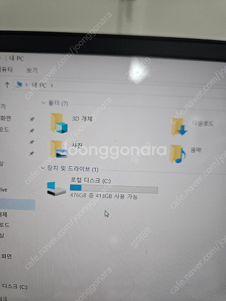 lg15z990 i5렘 24기가 ssd500기가 초고스...--1