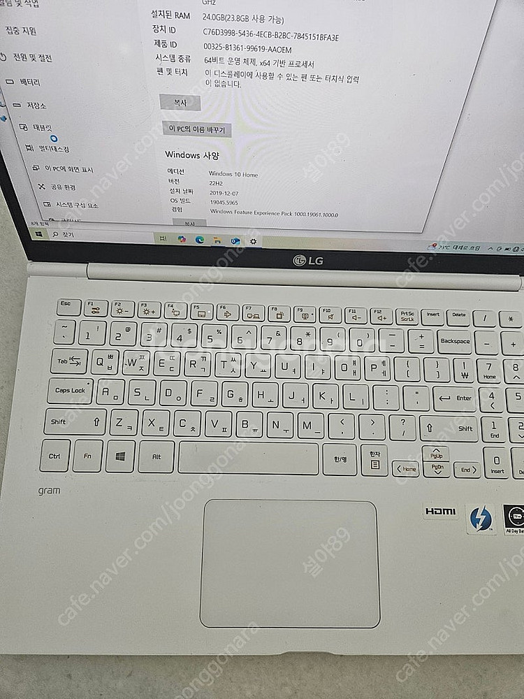lg15z990 i5렘 24기가 ssd500기가 초고스...--3