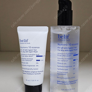빌리프 뉴메로 10에센스 125ml,30ml 세트