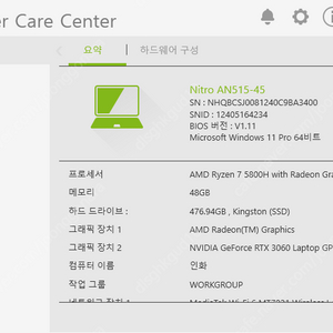 에이서 니트로5 AMD 5800H GTX3060 불량 노트북 팝니다.
