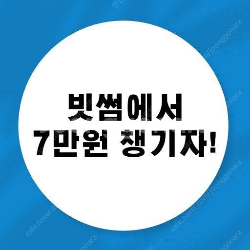 빗썸 추천인 2만원 삽니다--0