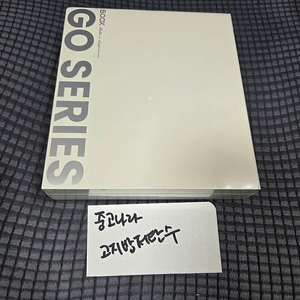 미개봉) 오닉스 go7 고7 (흑백) 화이트 / 전자책리더기