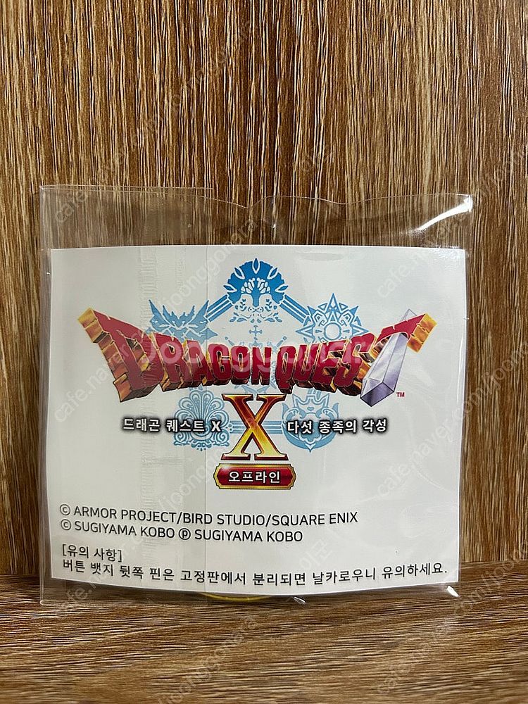 [미개봉] PS5 드래곤퀘스트 X 오프라인 예약구매 특...--2