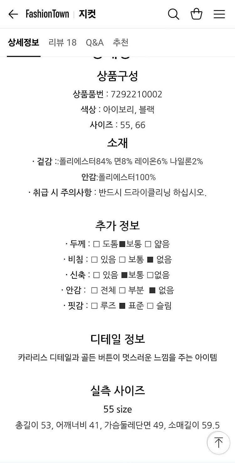 VOV 보브 22 금장 단추 V넥 트위드 자켓 블랙 여...--7