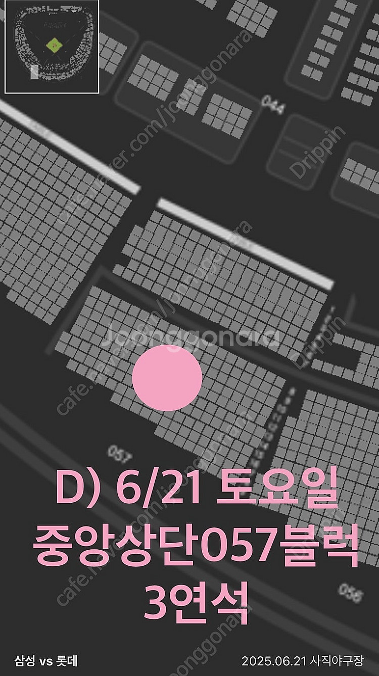 6월19일/6월21일,22일 롯데 사직 1루--0
