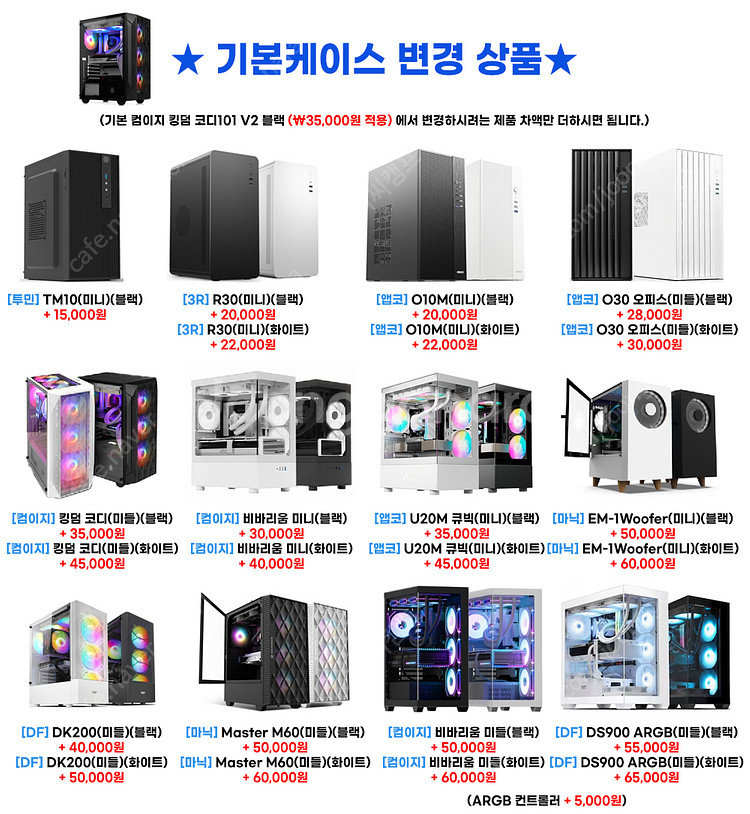 [신품] AMD 라이젠 8500G 7500F 7800X...--6