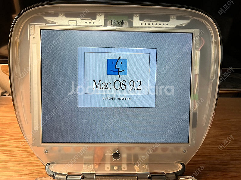 애플 올드맥 아이북 조개북 Apple iBook Cla...--4