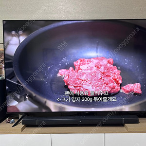 삼성 크리스탈uhd 75인치 KU7SUT8090FXKR