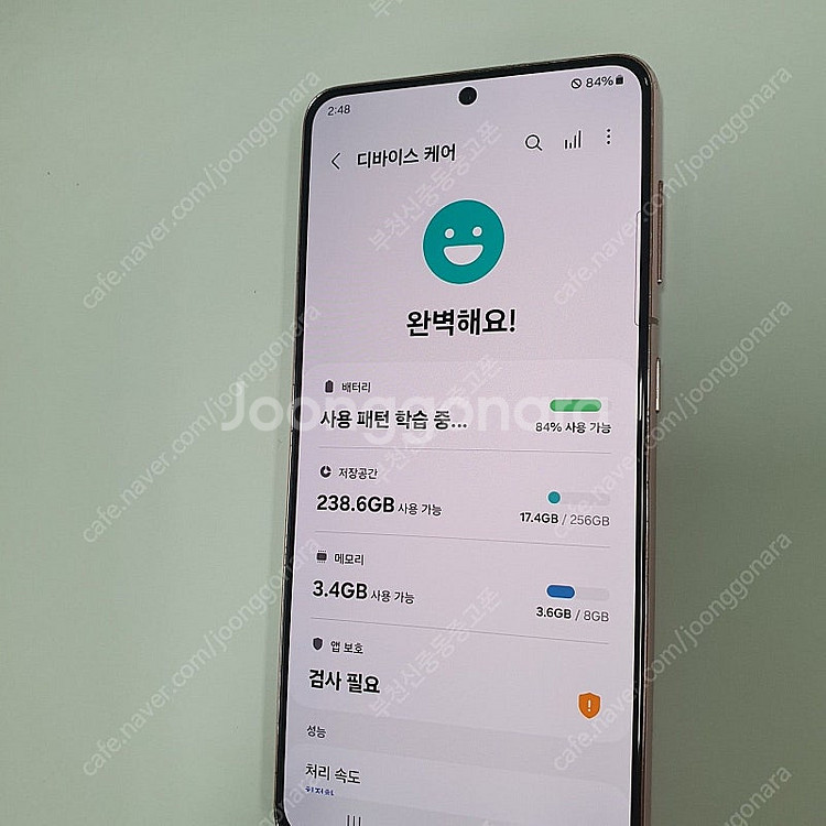 023896 갤럭시S21 핑크 256기가 SK 무잔상중...--2
