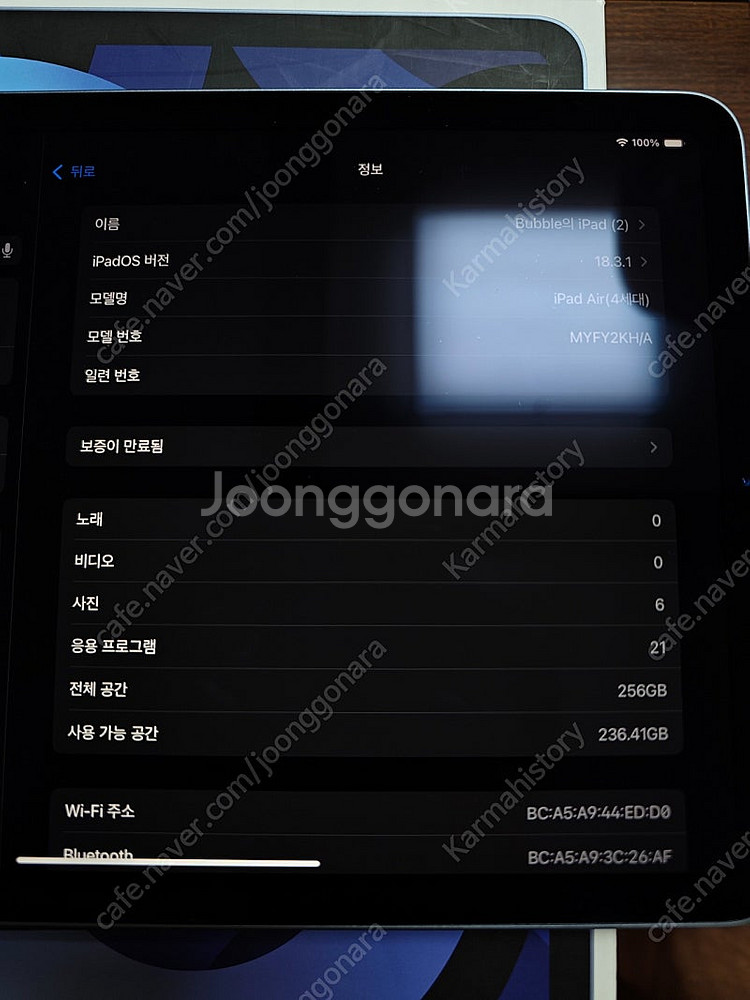 아이패드 에어 4세대 블루 wifi 256G(사이클 4...--2