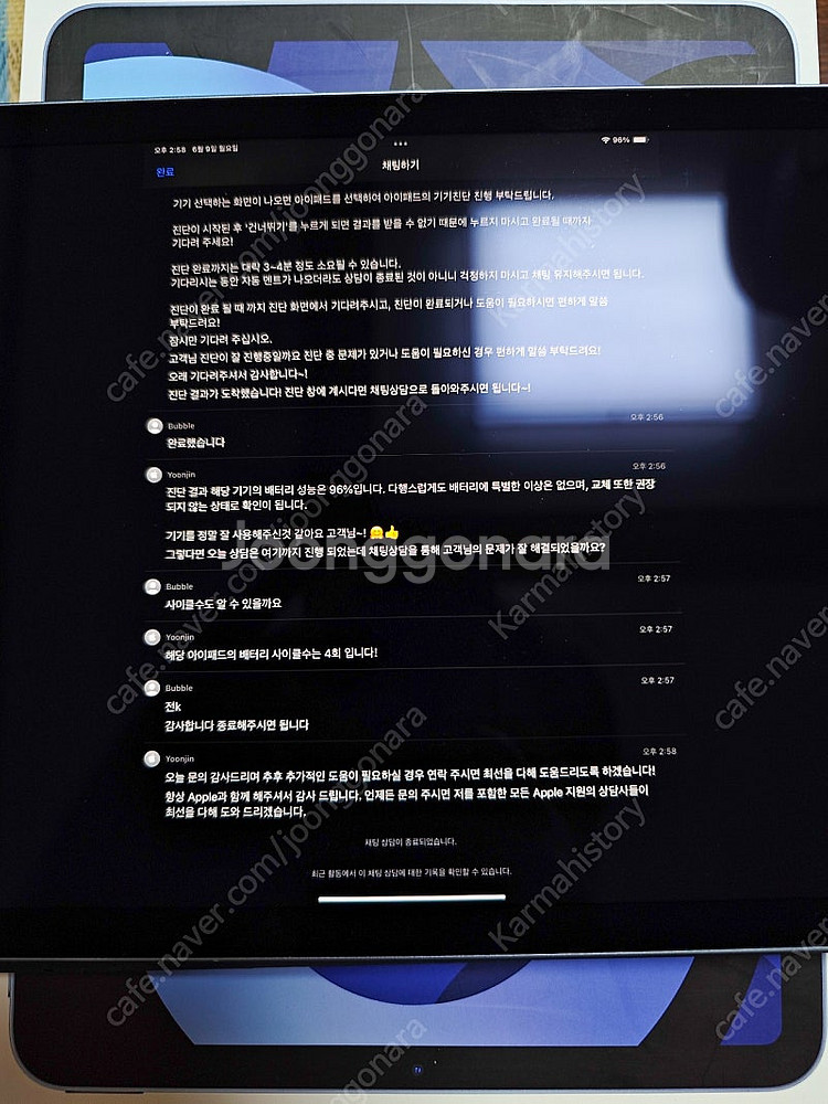 아이패드 에어 4세대 블루 wifi 256G(사이클 4...--3