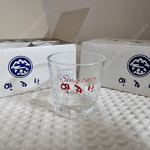 제주도 한라산소주잔