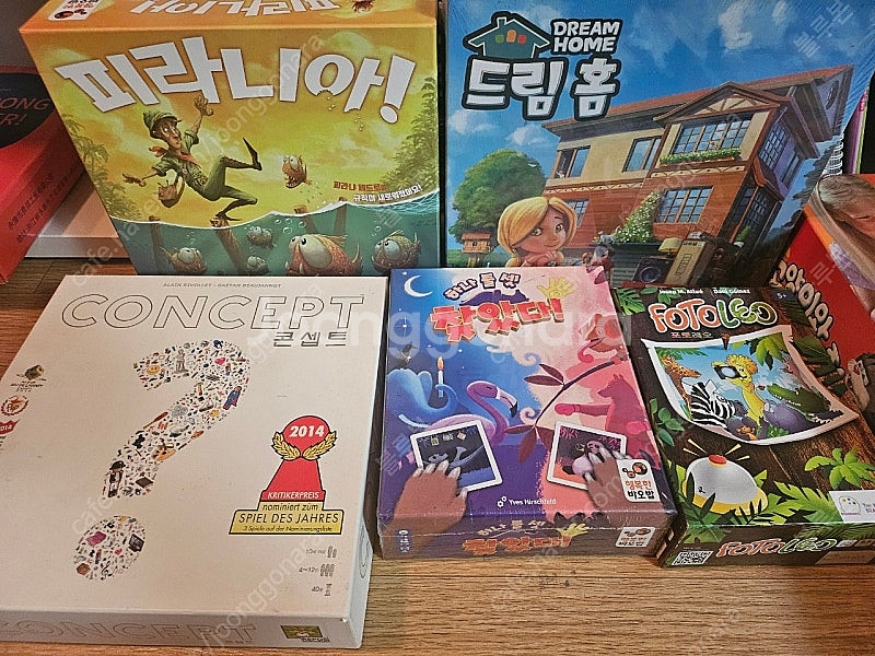 보드게임 셈셈코드 플레이팩토보드게임 펜토미노 탱그램 칠...--1