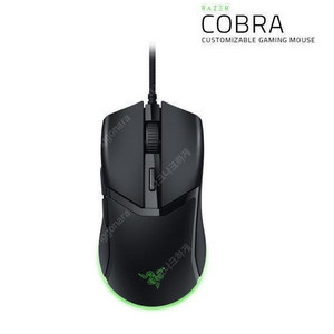 레이저코리아 코브라 Razer Cobra 유선 게이밍 마우스 새상품 판매합니다.