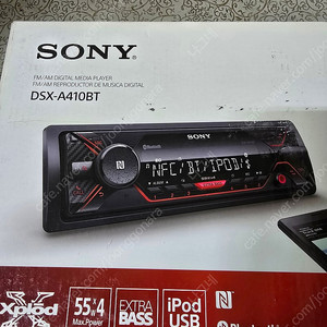 dsx-a410bt