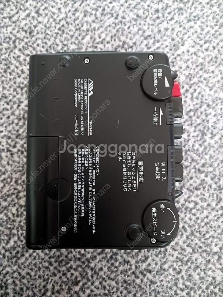 아이와 어학기능 워크맨 카세트 tp-vs450--3