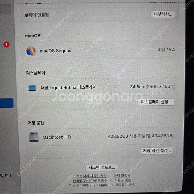 맥북에어 M2 13인치 실버--9