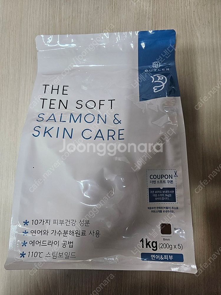 강아지 사료- 더텐소프트 연어 1kg--0