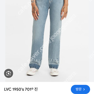 리바이스빈티지클로딩 Lvc701