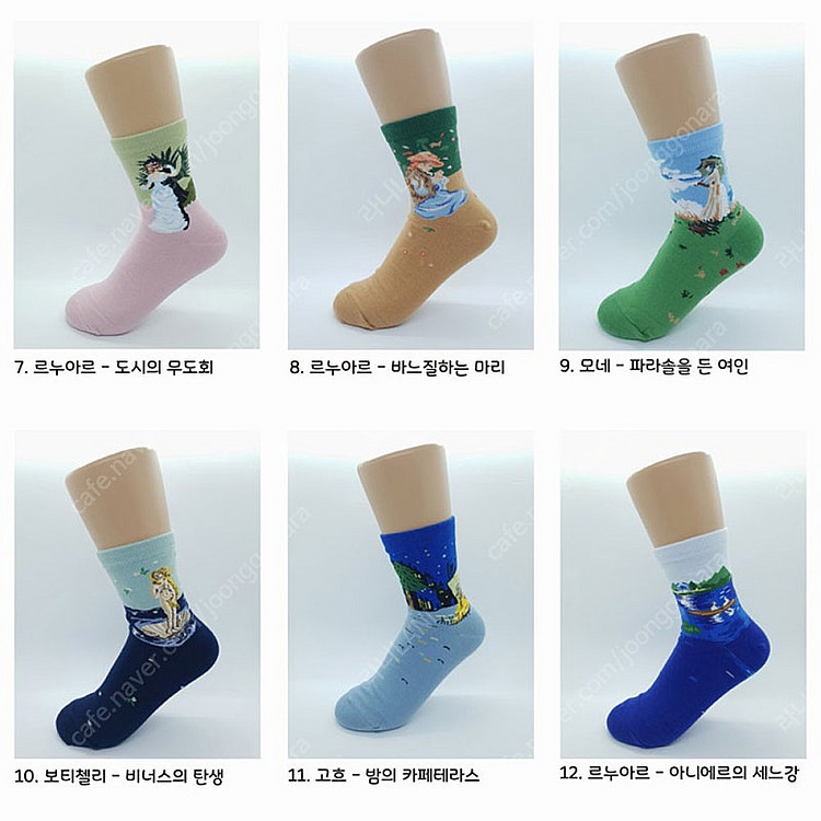 국내생산 여자 중목양말 명화그림 양말 원가에 팝니다.--2