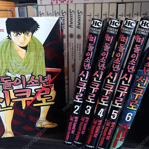 신쿠로, 천재보이, 아쿠메츠, 요새학원, 정령사