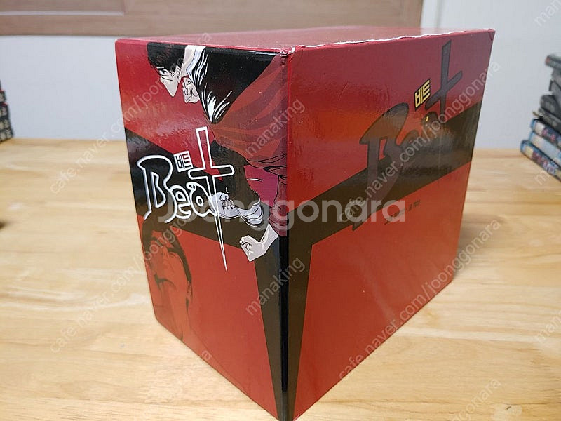 허영만 비트 새책 (택포)--4