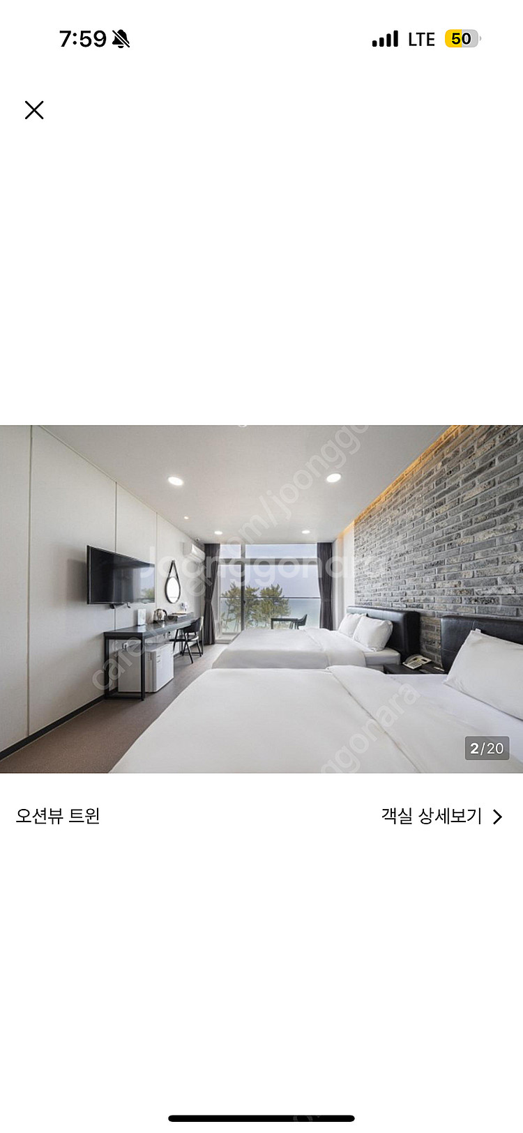 강릉 호텔큐브 오션뷰 트윈--0
