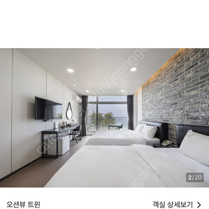강릉 호텔큐브 오션뷰 트윈