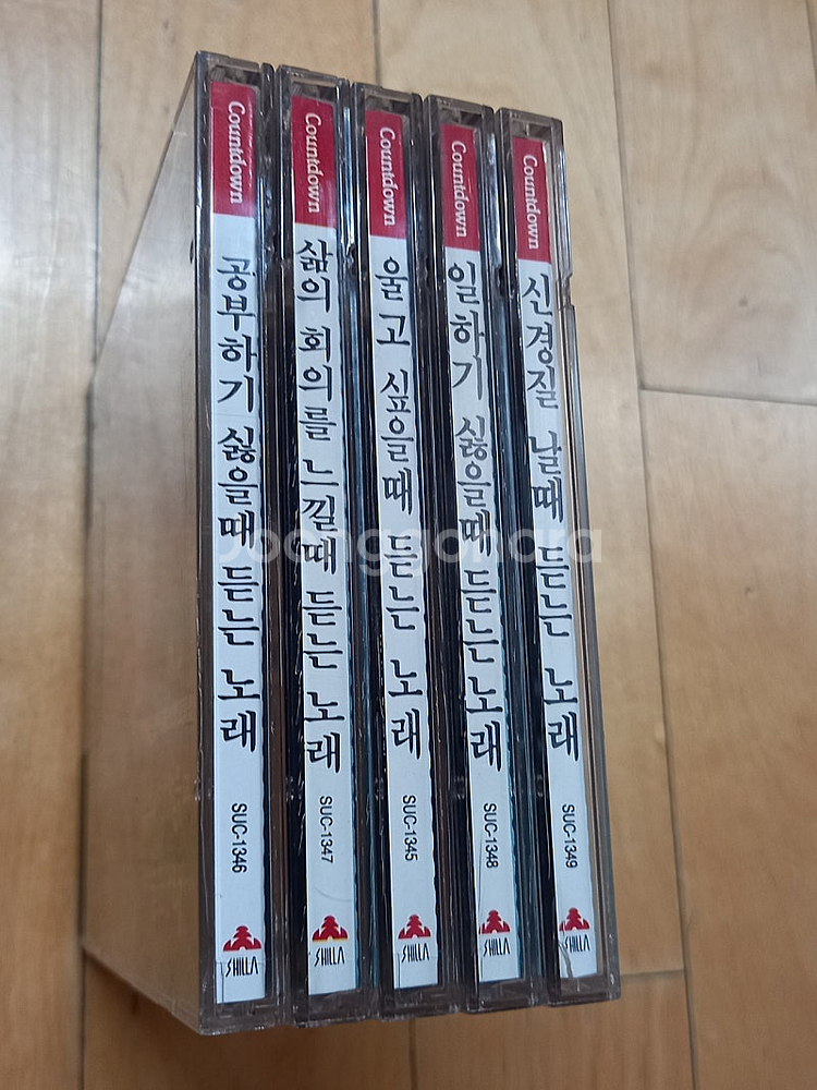 공부하기 싫을때/삶의 회의를 느낄때/ 울고싶을때/일하기...--0