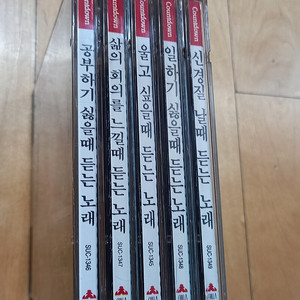 공부하기 싫을때/삶의 회의를 느낄때/ 울고싶을때/일하기 싫을때/신경질 날때 듣는노래