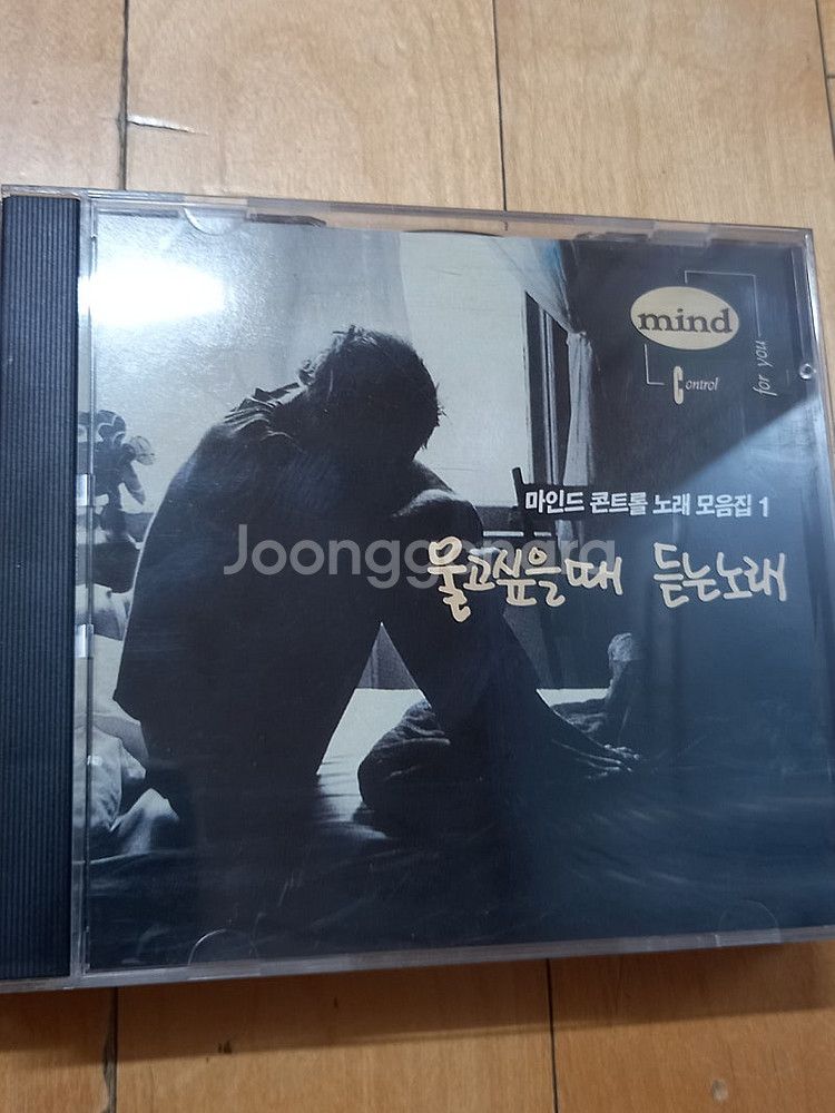 공부하기 싫을때/삶의 회의를 느낄때/ 울고싶을때/일하기...--3