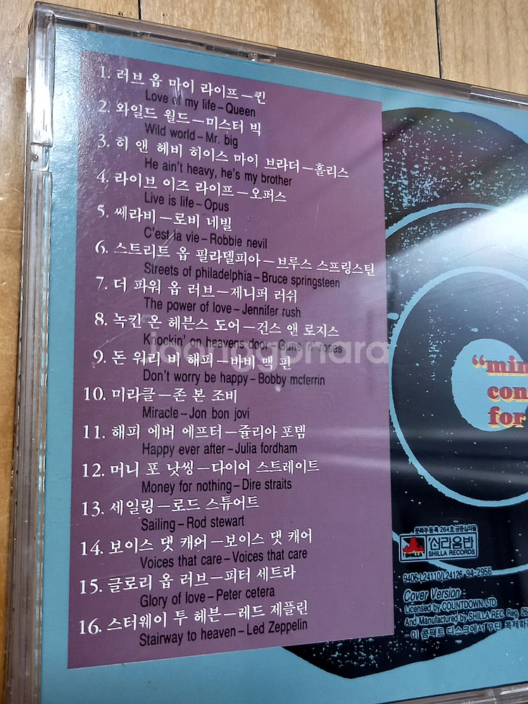 공부하기 싫을때/삶의 회의를 느낄때/ 울고싶을때/일하기...--7