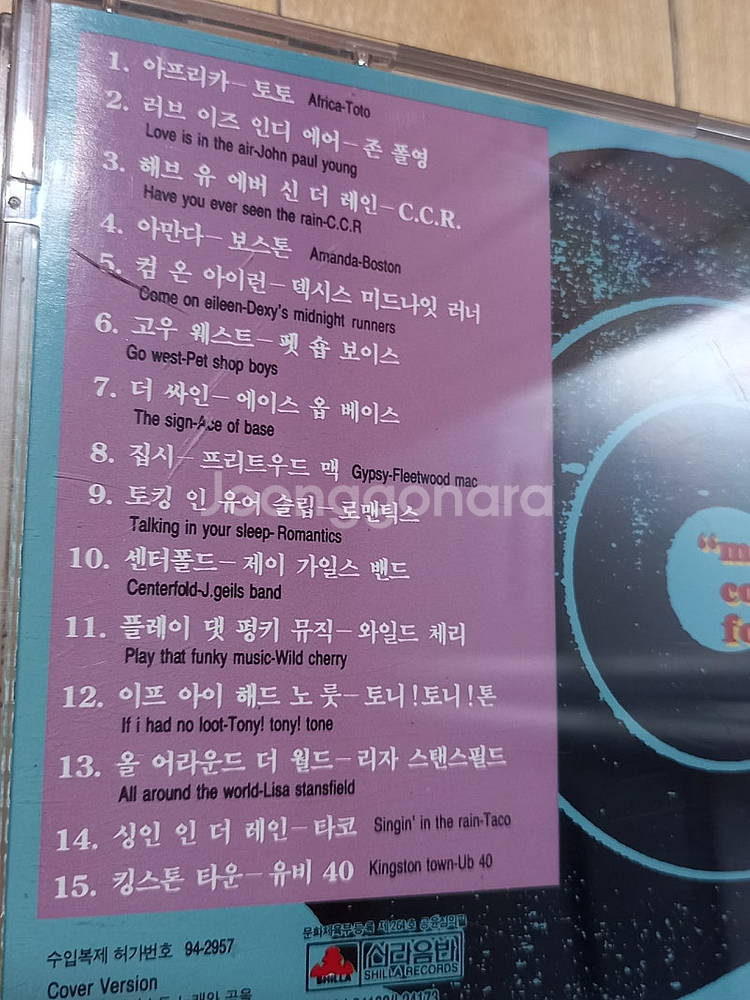 공부하기 싫을때/삶의 회의를 느낄때/ 울고싶을때/일하기...--9