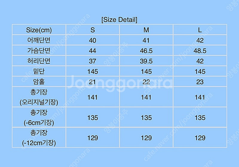 블루민 아일렛원피스 오리지널기장 M--7