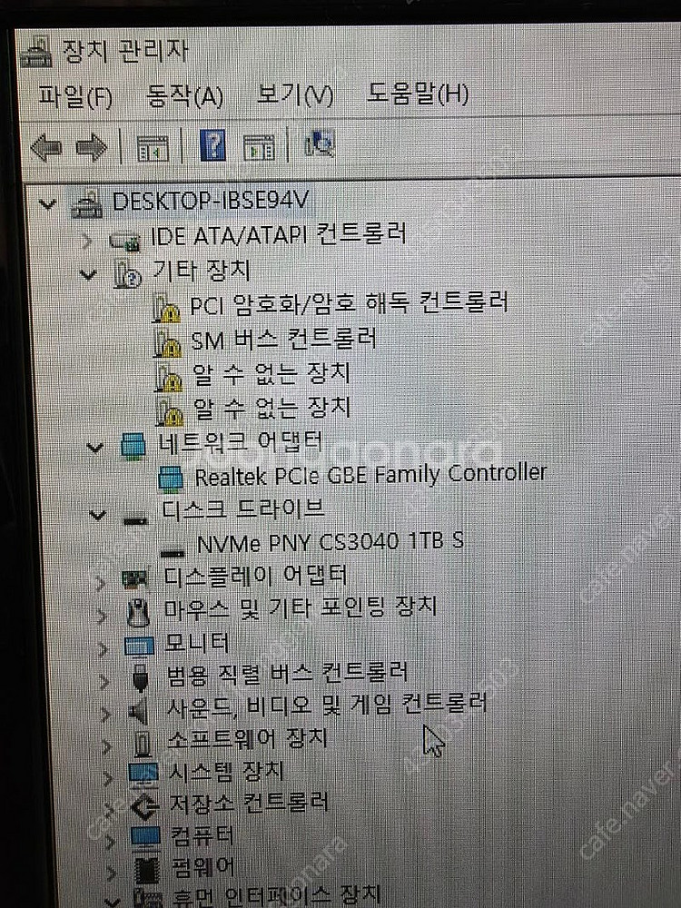 라이젠 5600G 본체 판매합니다.--2