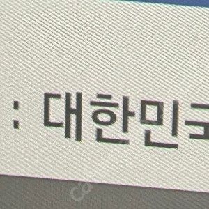 니케 스텔라블레이드 코드팝니다