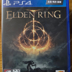 PS4 엘든링(PS5에서도 플레이가능)