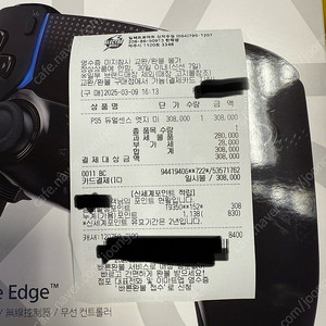 ps5 듀얼센스엣지 블랙 팝니다