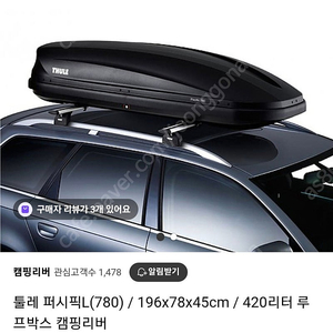 툴레가로바 루프박스